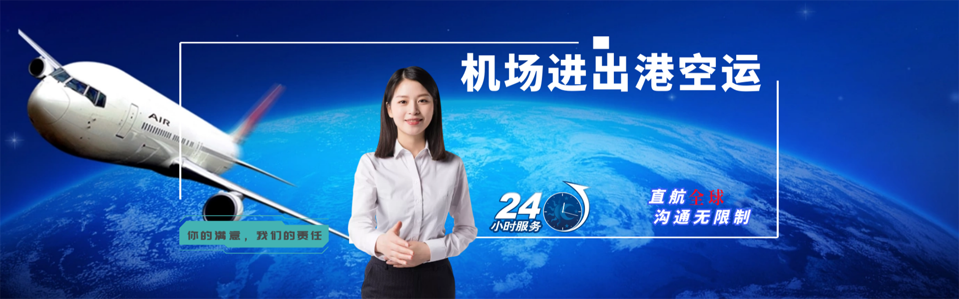 沙洋到丹麦物流公司-沙洋至丹麦物流专线-沙洋空运到丹麦-优时通物流有限公司
